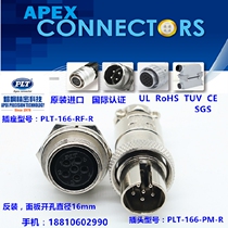 PLT-166-RF PM Taiwan steel APEX 2p core M16 Aviation plug socket upgrade GX16 connector