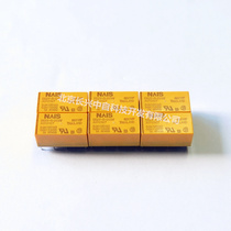 DS2Y-S-DC9V 8 Pot 2 Open 2 Close Japan Panasonic Small Signal Relay New Original