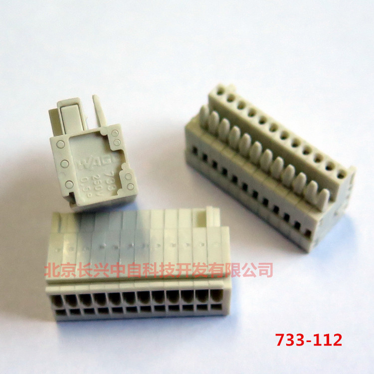 733-112 Germany ten thousand WAGO pass wire terminal spacing 2 5mm 12p channel