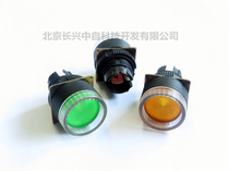 SHBI-224 Taiwan Sunward illuminated push button switch can be equipped with lamp Flat head self-reset can be equipped with NO NC