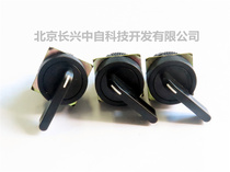 SHBS-222-S2 Taiwan Sunward switching selector switch Long handle 2-speed self-reset with NO NC