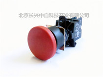 SHBB-226 Taiwan SHANHE SHANHO push button switch emergency stop switch 40mm mushroom head self-reset