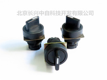 SHBS-221-S3 Taiwan Shanhe switching selector switch short handle 3-speed self-reset with NO NC