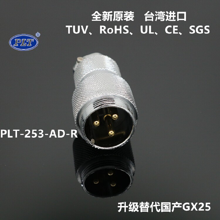 Разъем apex plt