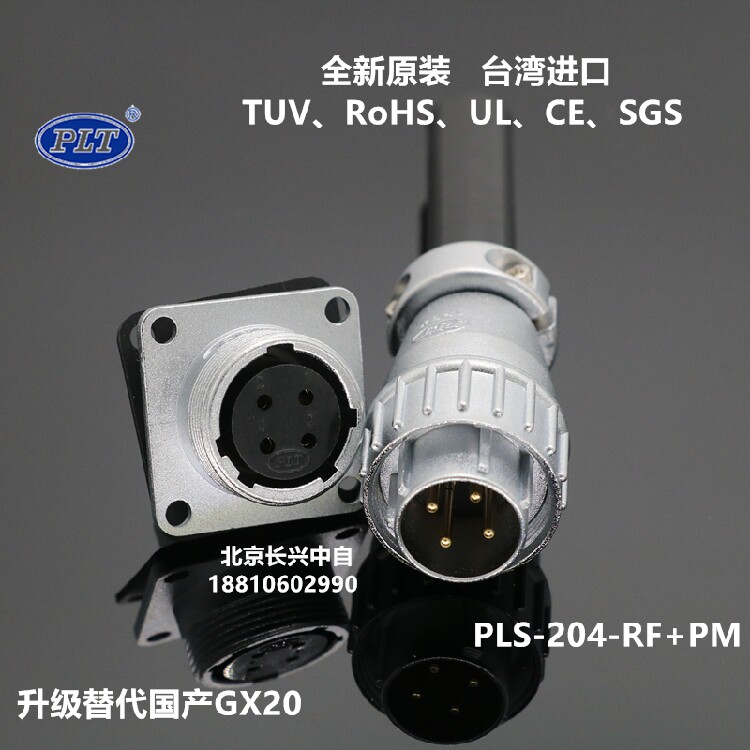 PLS-204-RF PM Taiwan steel APEX 4 pin Aviation plug socket WS20 X20 connector