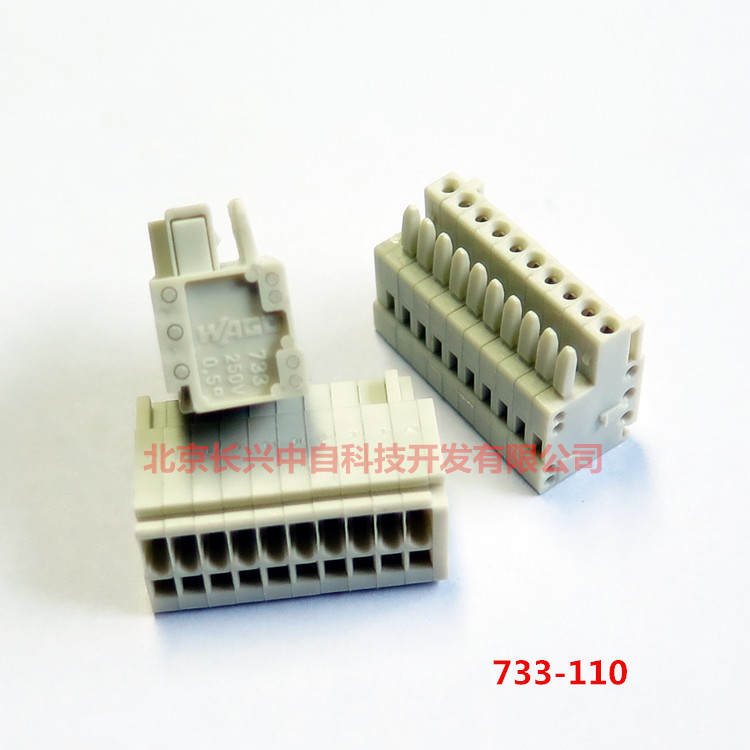 733-110 Germany ten thousand WAGO pass wire terminal spacing 2 5mm 10p channel