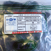 WPS3108A 20-29s Taiwan steel PLT M30 military waterproof elbow sway plug 17p core US military standard