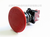 SHBF-221-1 Taiwan Sunward lock type emergency stop switch 60mm mushroom head manual reset with NO NC
