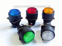 SHBI-222 Taiwan Sunward illuminated push button switch can be equipped with lamp Convex head self-reset can be equipped with NO NC