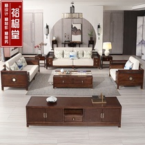 New Chinese solid wood cloth Sofa Tea Table TV Cabinet Combo Modern Corner a few minimalist Living room Villa Zen furniture