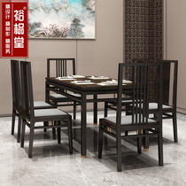 Modern new Chinese style large and small apartment solid wood simple dining table and chair combination Rectangular dining table Dining room living room customization