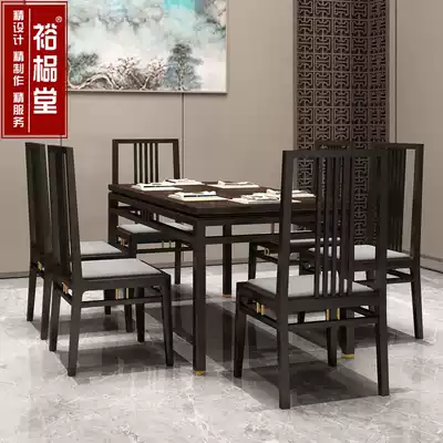 Modern new Chinese style large and small apartment solid wood simple dining table and chair combination Rectangular dining table Dining room living room customization