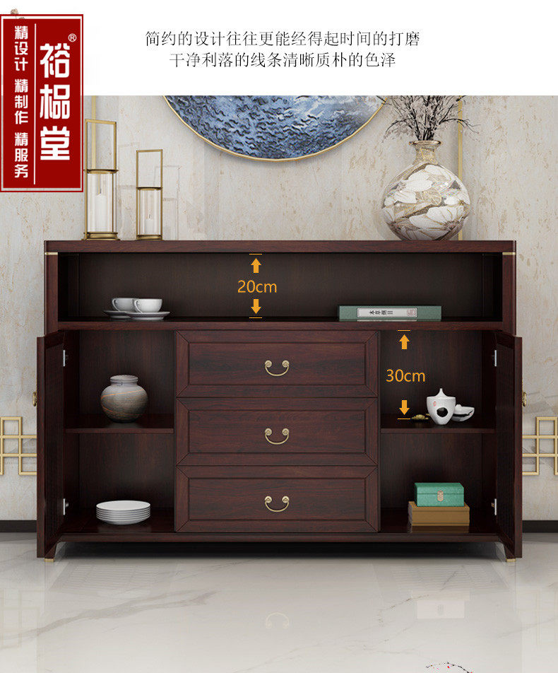 New Chinese style solid wood side cabinet small apartment guest restaurant storage rack modern wall tea side cabinet tea cabinet