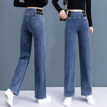 High waist elastic jeans Women 2022 Spring new loose straight cylinder slim and tight waist wide leg long pants tug