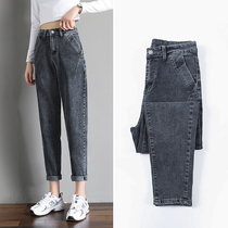 Autumn New High Waist Jeans Women Autumn Loose Harlem Pants 2020 Button Slim ankle-length pants Size Straight