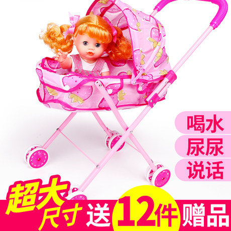 doll stroller for 6 year old