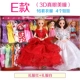 Công chúa Dream Girl và Giày Barbie Nhiều gói Barbie Dress Up Dress Dress Nữ Bộ phụ kiện