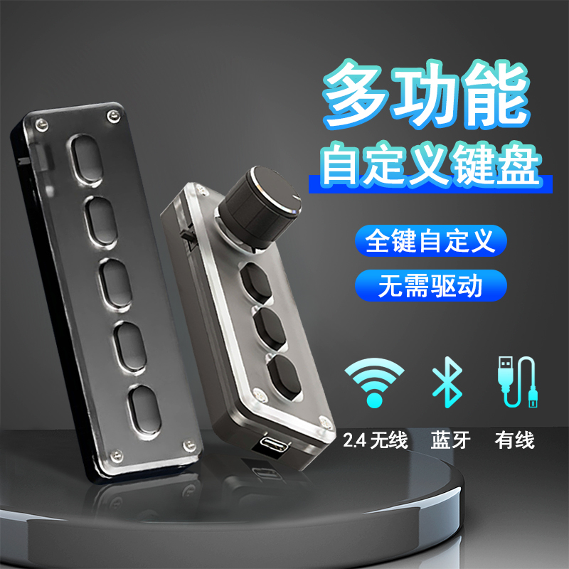 Custom Wireless Keypad Au Recording Marking Pause Recording Shortcut Silicone Keyboard Au Handheld Recording Mute