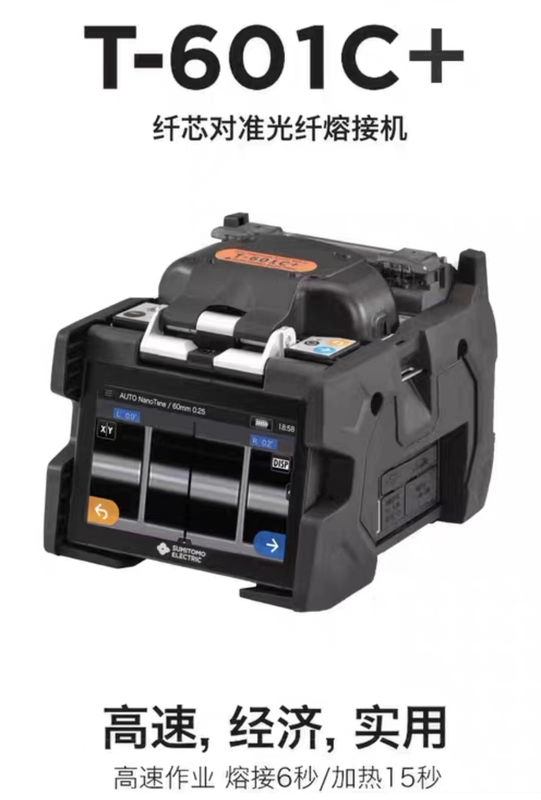 Sumitomo T-402S Fusion Splicer/T-601C+/T-601Cs+T-81Se+Type-82C+ Imported Fusion Splicer