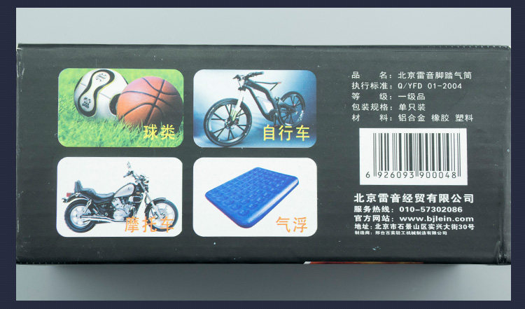 Pompe à vélo - Ref 2389156 Image 9