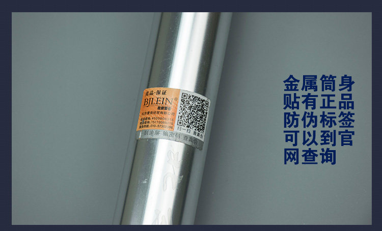 Pompe à vélo - Ref 2389156 Image 24