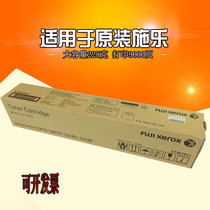 Suitable for original Fuji Xerox S1810 Toner Cartridge S1810 2010 2420 2220 Toner toner