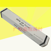 Imported Canon NPG-59 Toner IR2002L 2002G 2202L 2202G Toner cartridge Toner