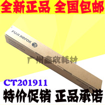 Fuji Xeroi 1810 Drum Core S2010 2420 2220 Single Drum Drum Selenium Drum Original CT201911