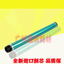 Import Beauty Da BH 164184 7718185195215235 7723 7723 7719 Drum Core