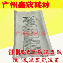Original Sharp AR271 carrier AR 276 275 271 256 258 316 318 Iron powder