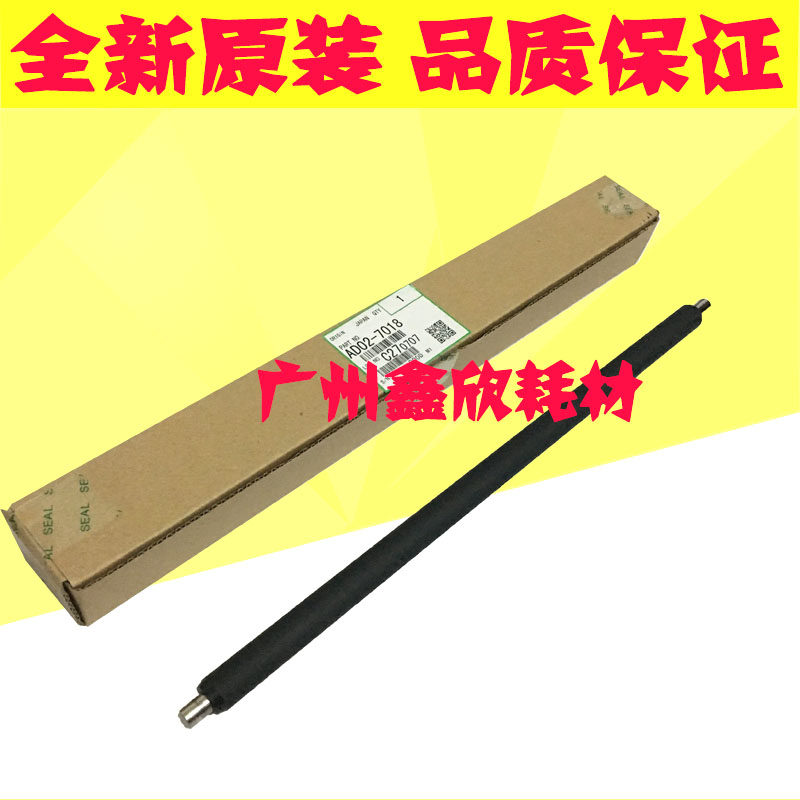 Original Ricoh Light MP2501C Charging roller 2001L 2501L 2501L 2013L 2013L conductive roller