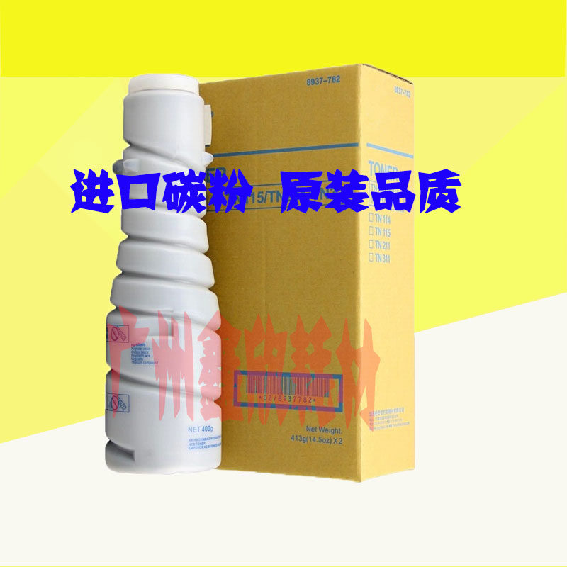 Imported Minolta TN114 Toner 152 163 162 220 210 7516 7521 1611 Toner