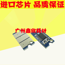 Brand new import compatible chip Cornika beauty can C15P C15P C18 C17 powder box chip color machine chip