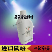 Import Applicable Ricoh 240W 240W 2400 1160 2470 2470 3600 3601 7050 7040 7040 powder toner