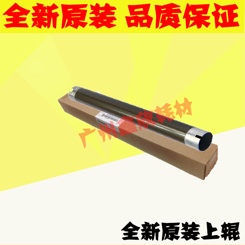 Original minolta BH 350 upper roller 250 2510 3510 fixed upper shaft hot roller