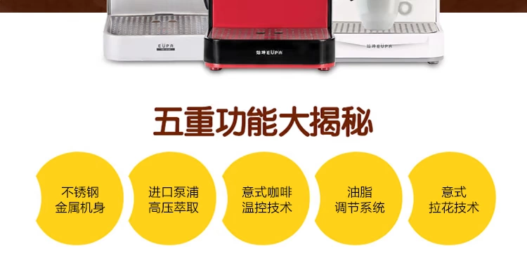Máy pha cà phê Eupa / Tsann Kuen TSK-1819A tại nhà hướng dẫn sử dụng cà phê bán tự động của Ý - Máy pha cà phê