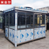 Stainless Steel Gangway Booth Security Kiosk Outdoor Removable Cell Door Guard Duty Policing Booth Charging Station Air Conditioning Booth