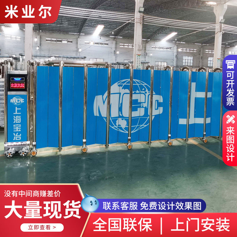 Stainless Steel Telescopic Door Manufacturer Direct Marketing Automatic Push-and-pull Factory School Folding Kindergarten License Plate Recognition Sealing Plate Door