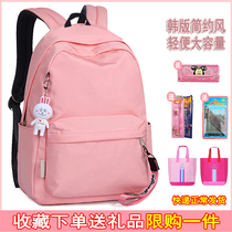 Schoolbag female primary school students grade two three to sixth grade children cute burden reduction lightweight waterproof 6-12 year old shoulder bag 4