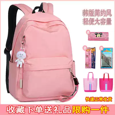 School bag female primary school students one, two, three to sixth grade children cute load-reducing lightweight waterproof 6-12 years old backpack 4