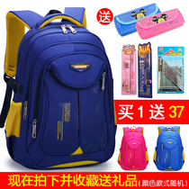 Primary school bags one two three to six Grade men and women 5-12 years old wear-resistant lightweight waterproof childrens backpack