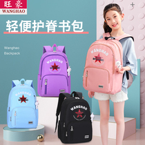 Schoolbag Primary School students one two three six grades waterproof girl princess cute Ridge childrens schoolbag 6-12 years old