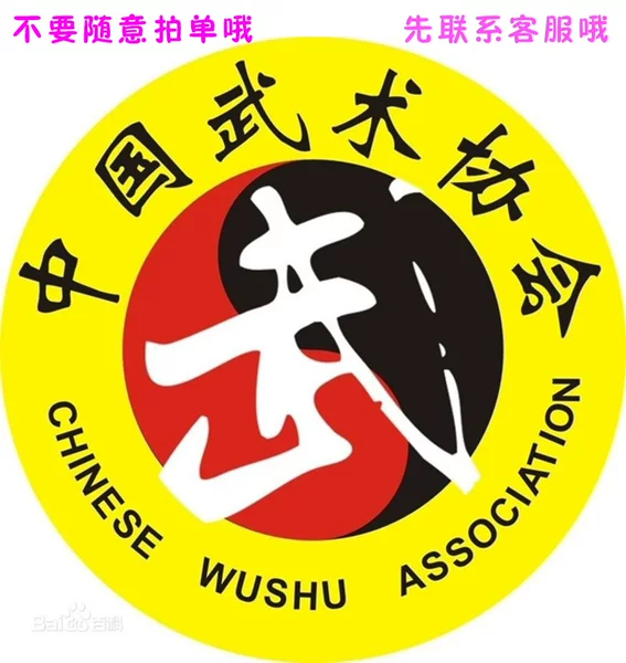 Товары от 非凡服饰辅料