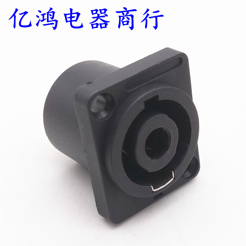 Four - core speaker sound professional socket 4 - core sound wire joint amplifier carbon head Oum plug