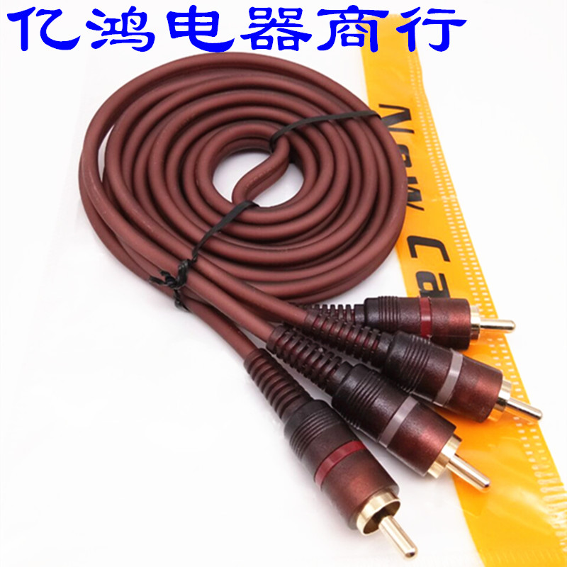 Antifreeze copper core double lotus head 2RCA 2-to-2 signal line DVD connected TV power amplifier 4 audio line