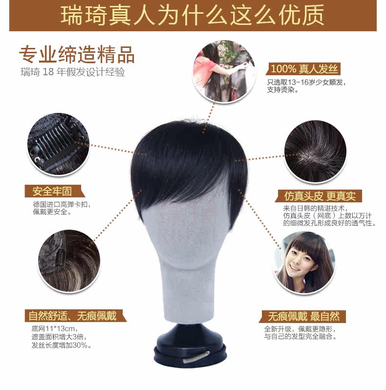 Extension cheveux - Ref 219234 Image 11