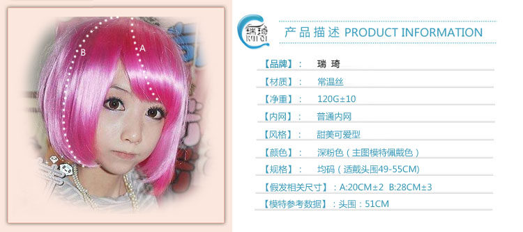 Perruque cheveux raides Court - Ref 2610113 Image 3