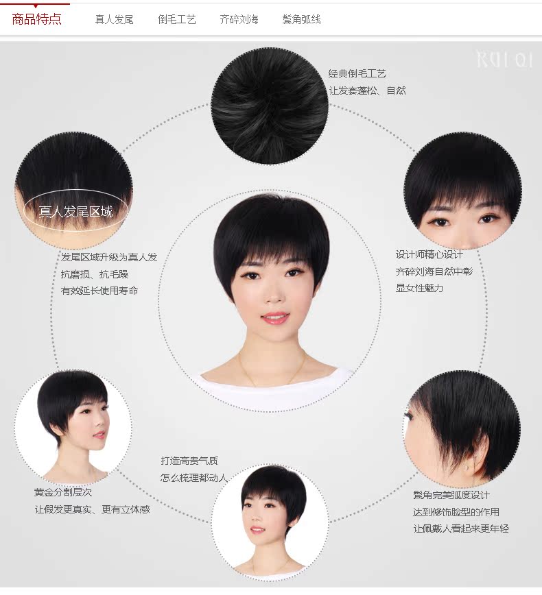 Perruque cheveux raides Court - Ref 2609920 Image 20