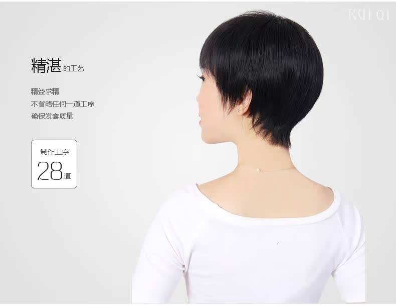 Perruque cheveux raides Court - Ref 2609920 Image 16