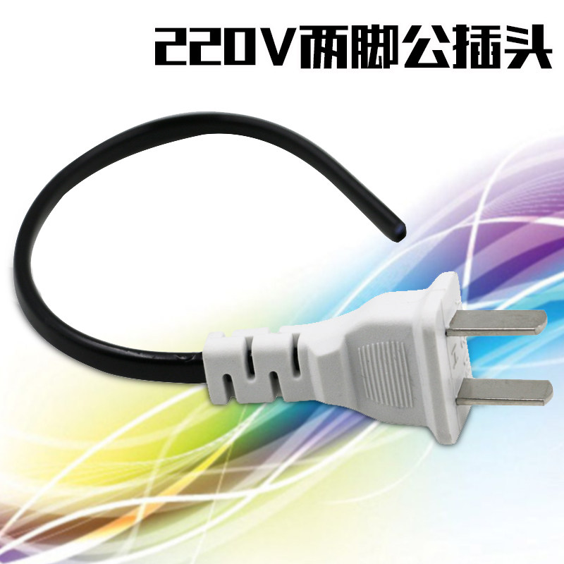 220V power supply 2-pin male plug with wire flat-pin plug 2-core power extension cord monitoring centralized switching power supply head